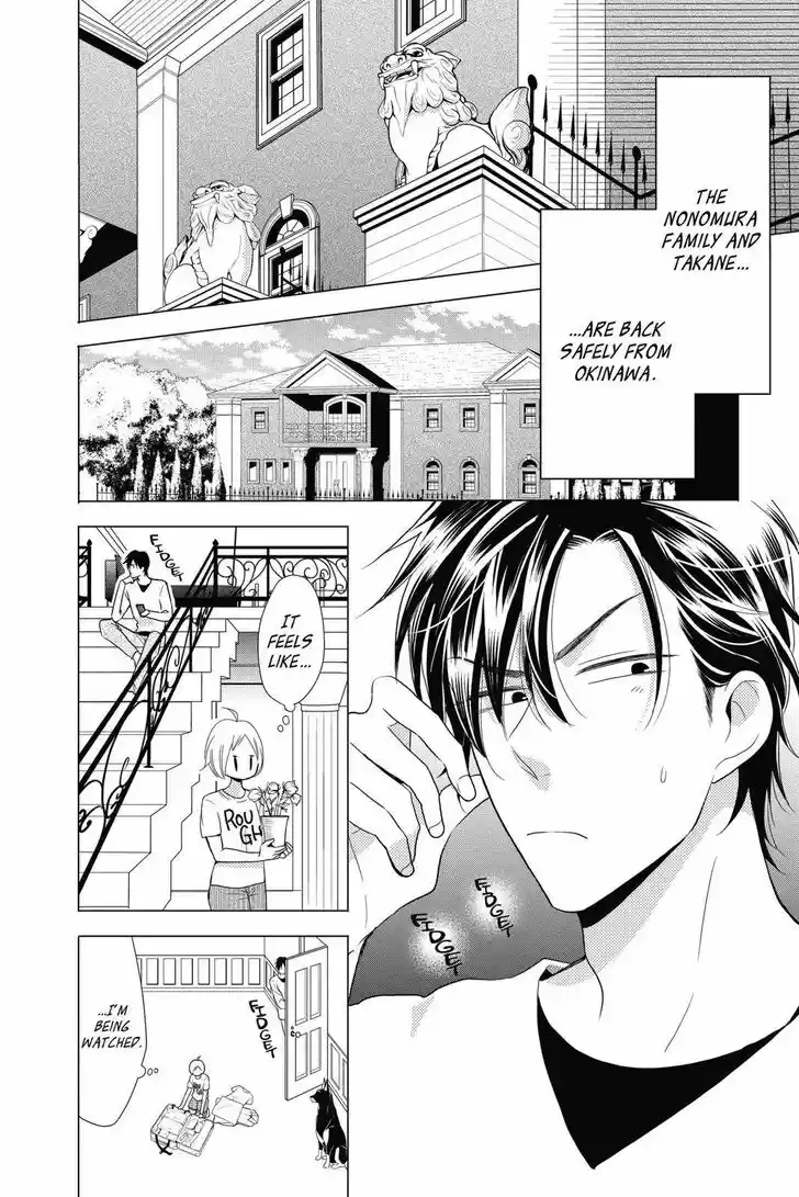 Takane to Hana Vol.14 Ch.078