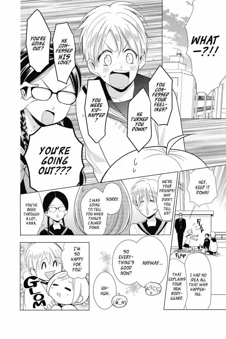 Takane to Hana Vol.14 Ch.078