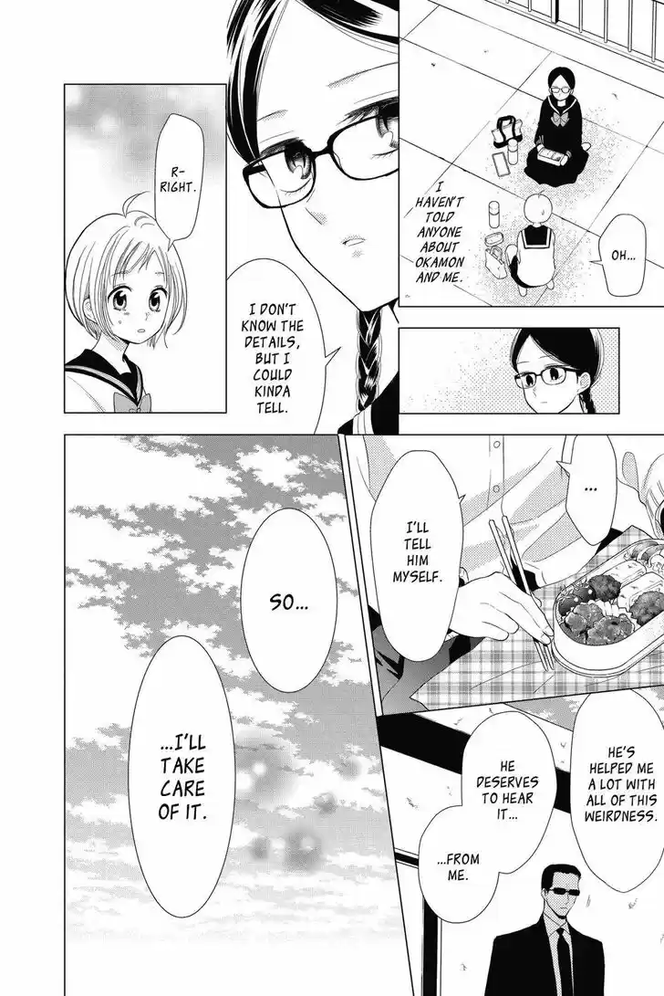 Takane to Hana Vol.14 Ch.078