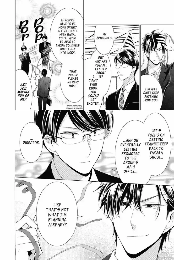 Takane to Hana Vol.14 Ch.078