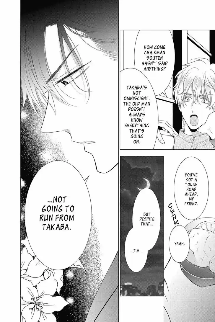 Takane to Hana Vol.14 Ch.078