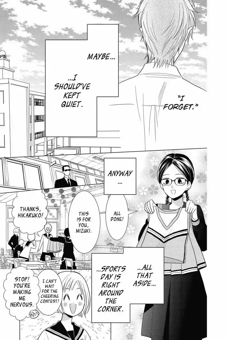 Takane to Hana Vol.14 Ch.079