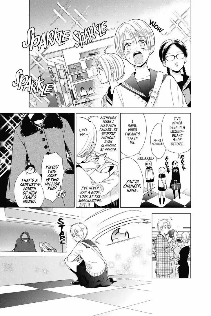 Takane to Hana Vol.14 Ch.079