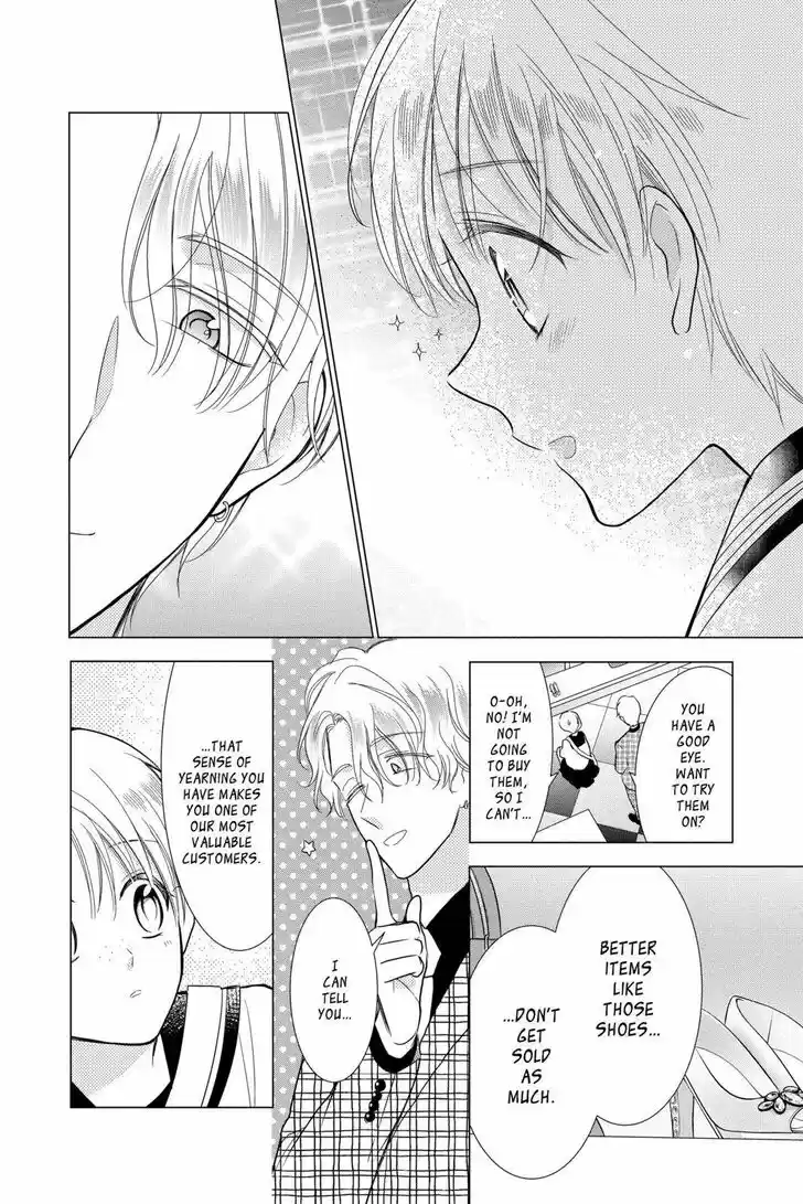 Takane to Hana Vol.14 Ch.079