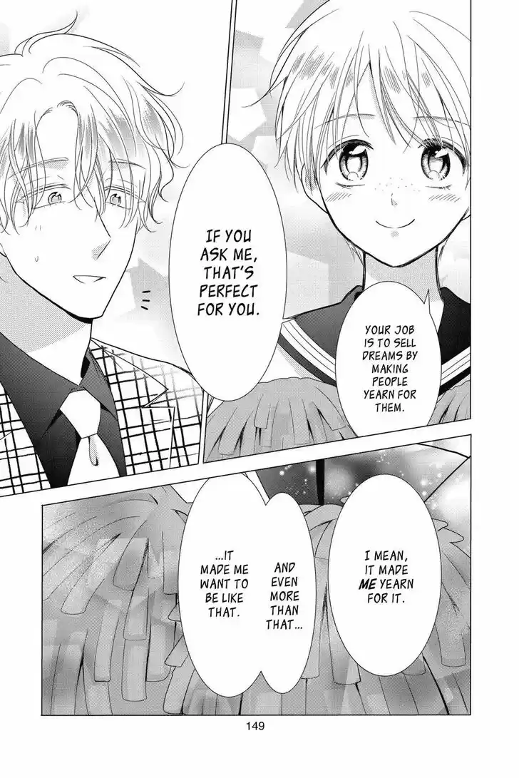 Takane to Hana Vol.14 Ch.079