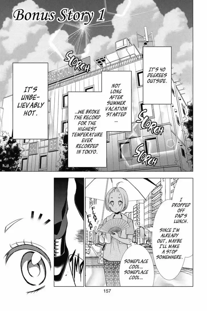 Takane to Hana Vol.14 Ch.079.5