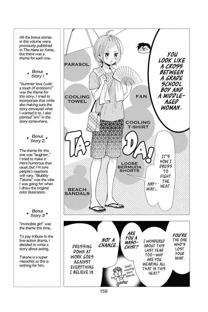 Takane to Hana Vol.14 Ch.079.5
