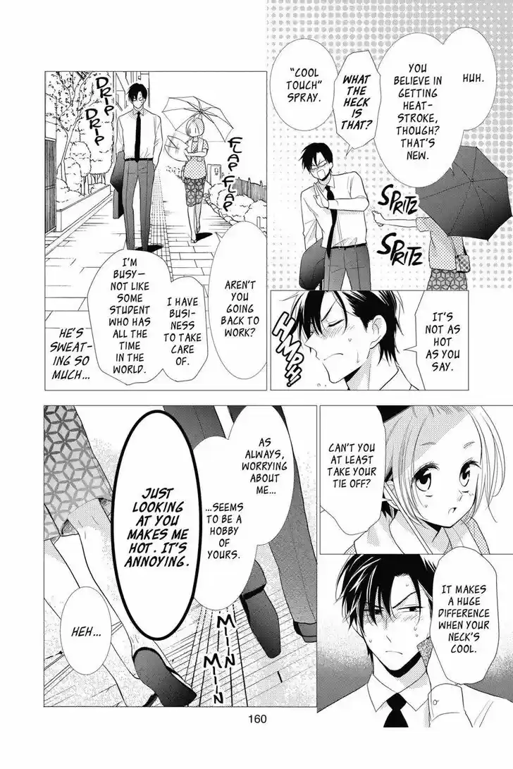 Takane to Hana Vol.14 Ch.079.5