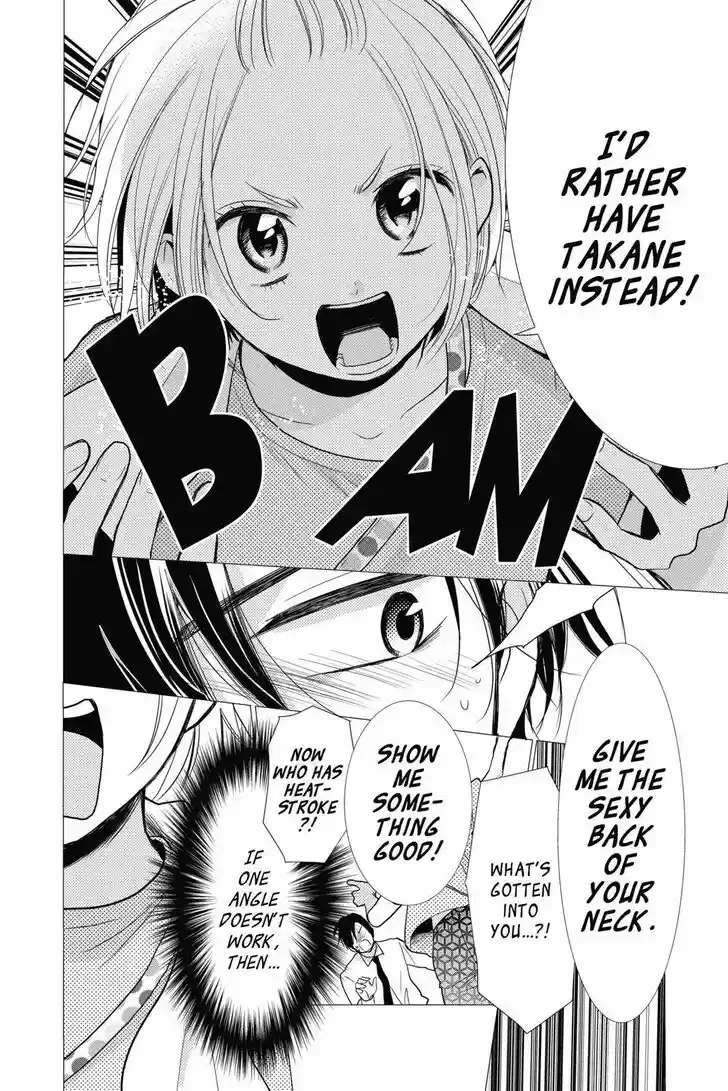 Takane to Hana Vol.14 Ch.079.5