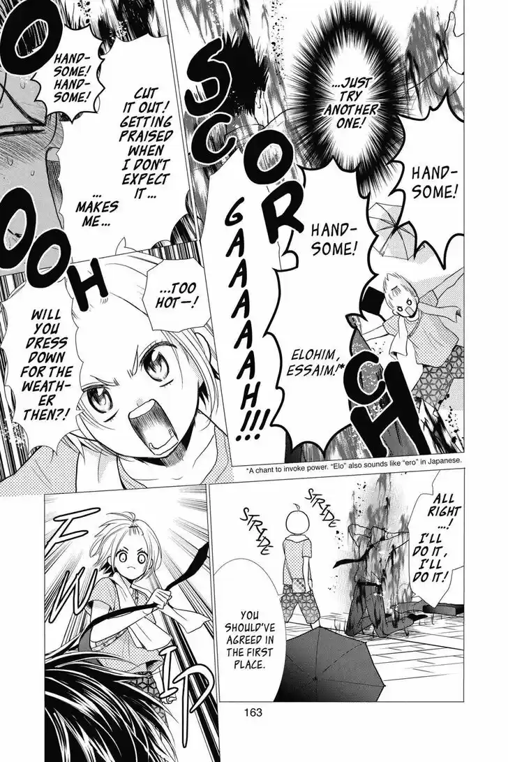 Takane to Hana Vol.14 Ch.079.5