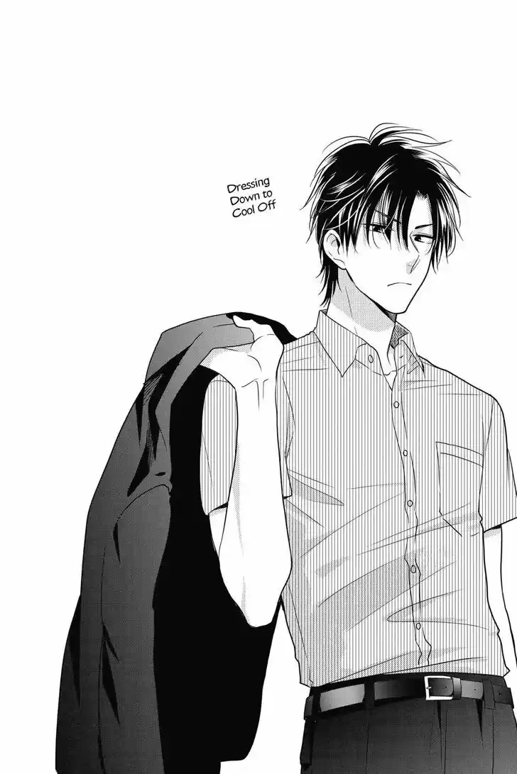 Takane to Hana Vol.14 Ch.079.5