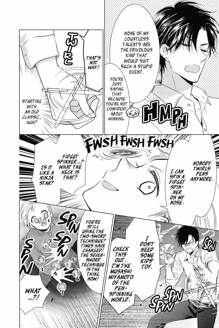 Takane to Hana Vol.14 Ch.079.5