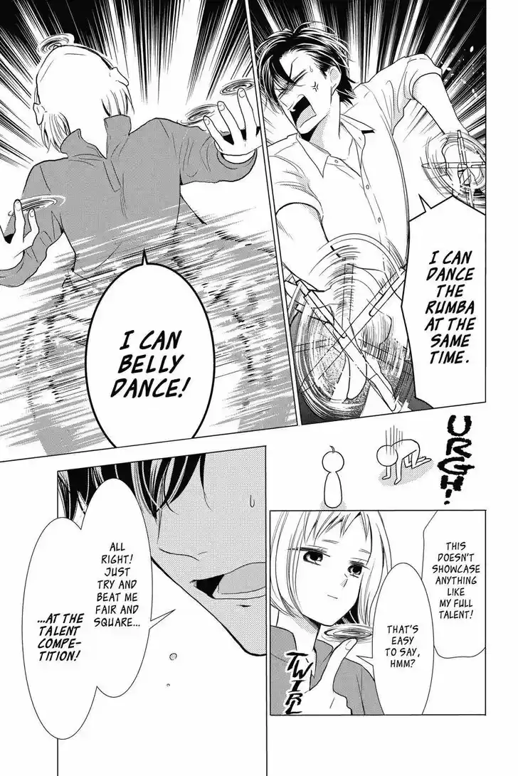 Takane to Hana Vol.14 Ch.079.5