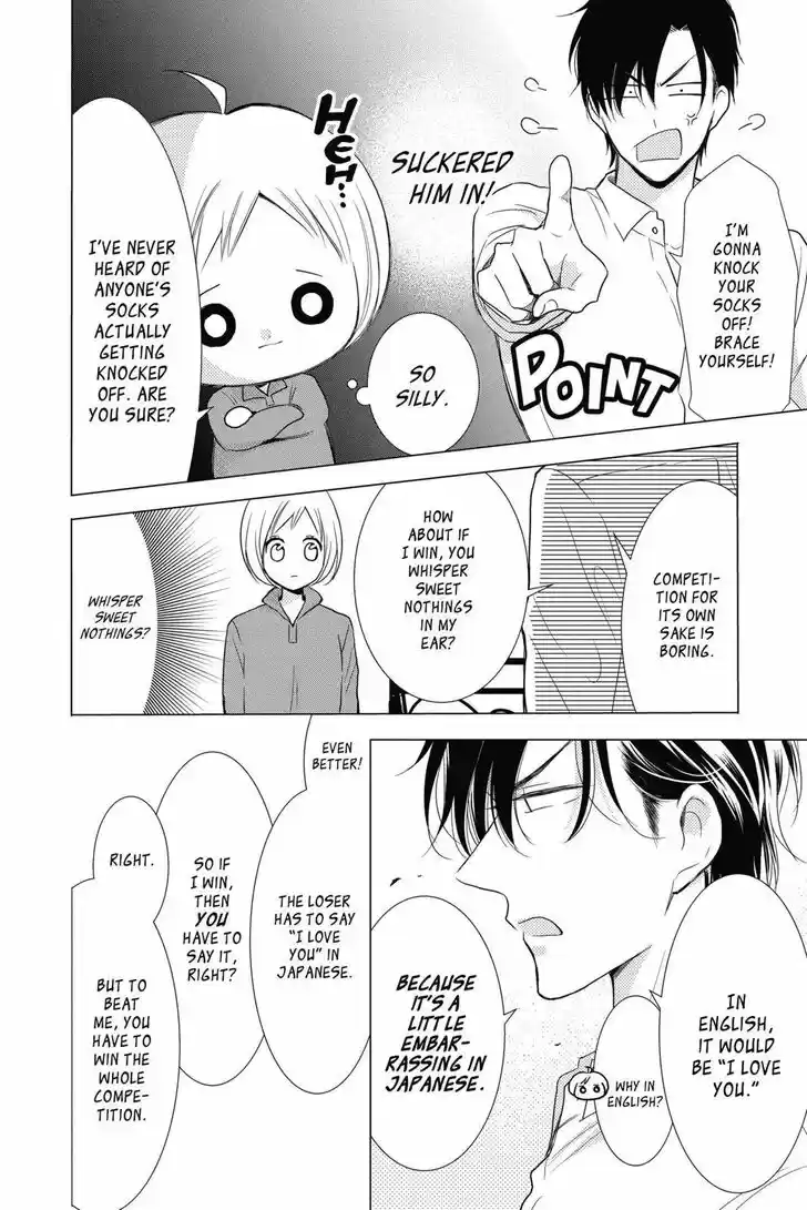 Takane to Hana Vol.14 Ch.079.5