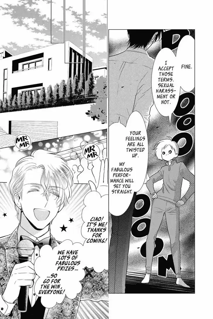 Takane to Hana Vol.14 Ch.079.5