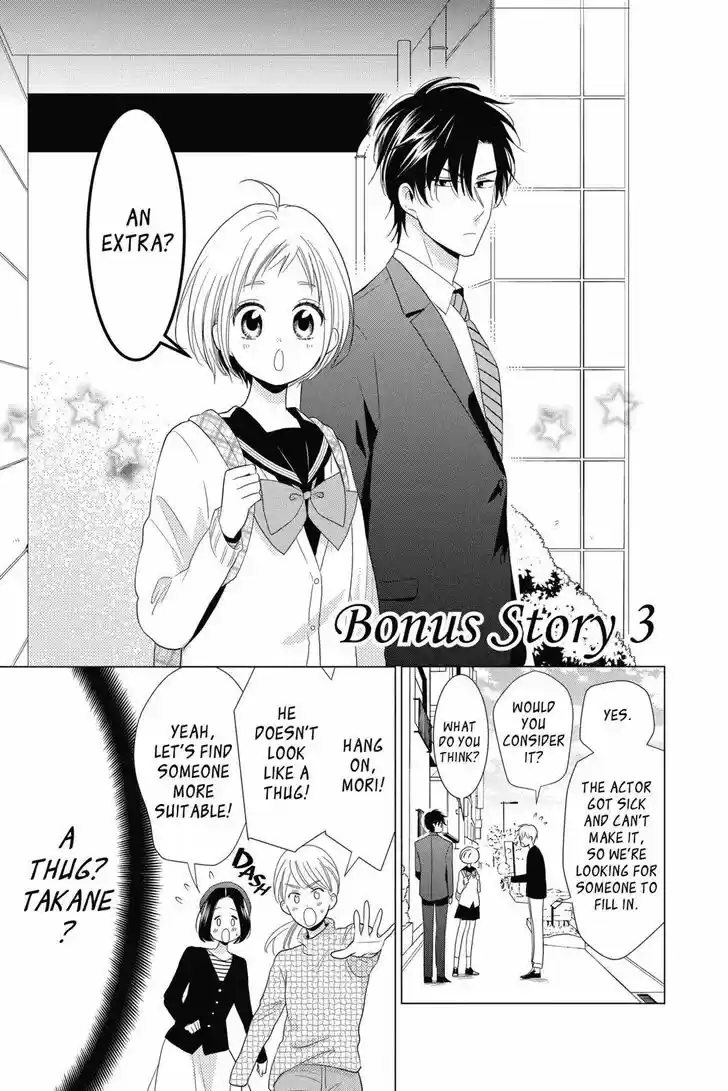 Takane to Hana Vol.14 Ch.079.5