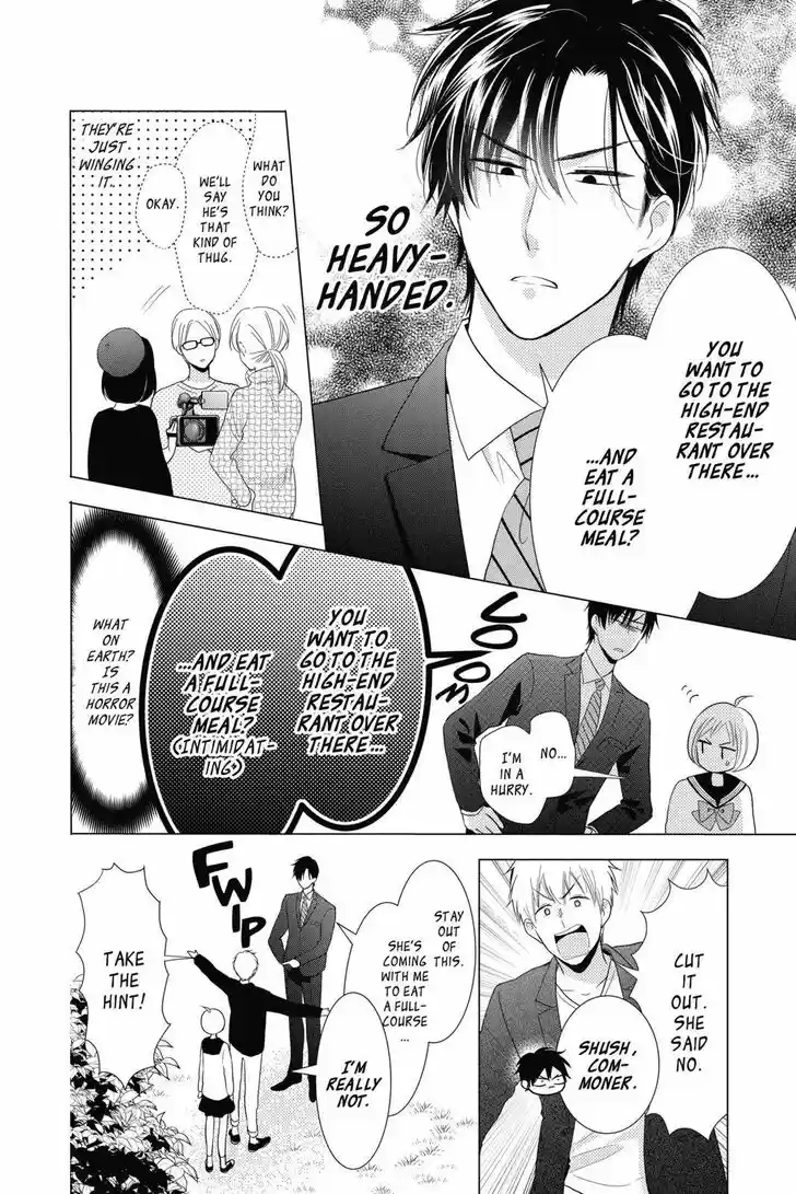 Takane to Hana Vol.14 Ch.079.5