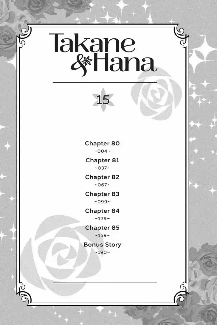 Takane to Hana Vol.15 Ch.080
