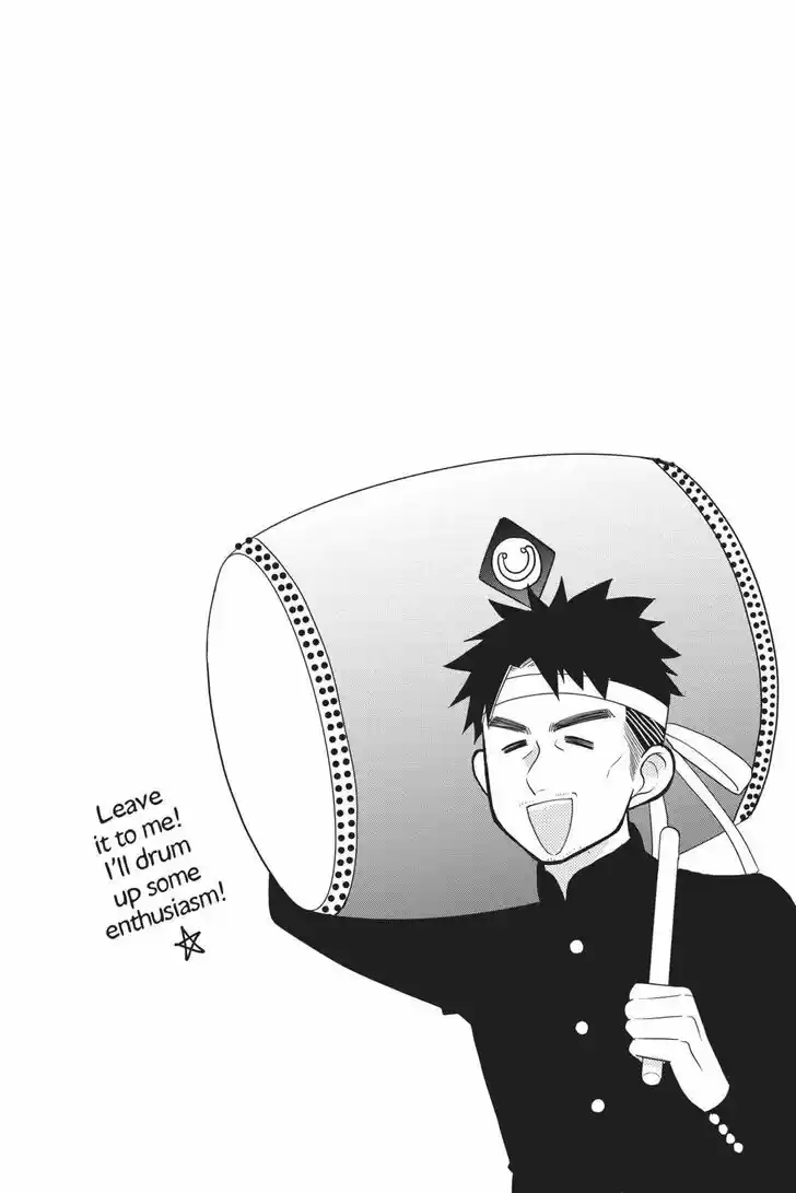 Takane to Hana Vol.15 Ch.080