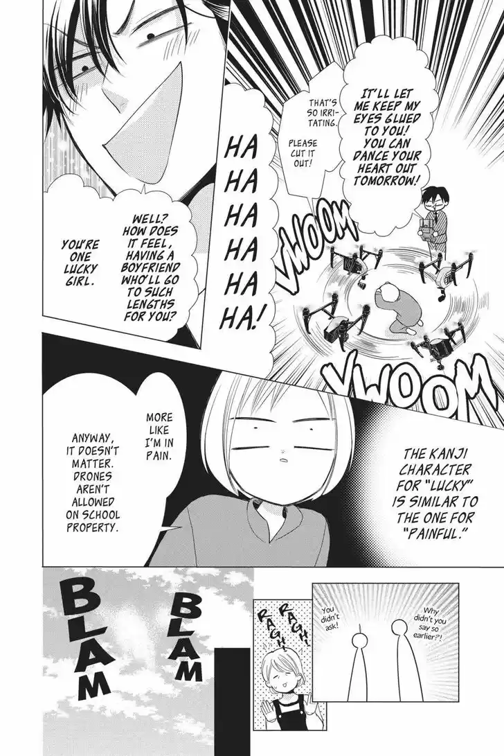 Takane to Hana Vol.15 Ch.080