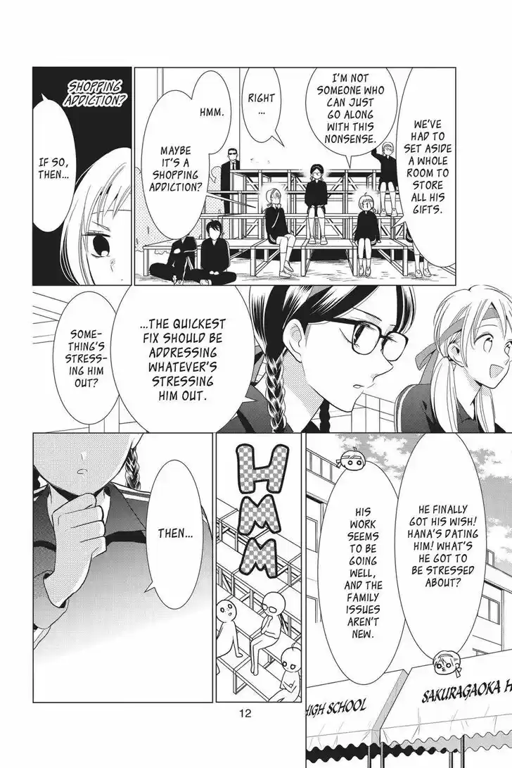 Takane to Hana Vol.15 Ch.080