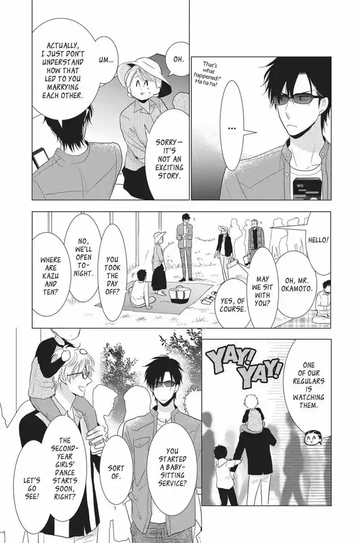 Takane to Hana Vol.15 Ch.080