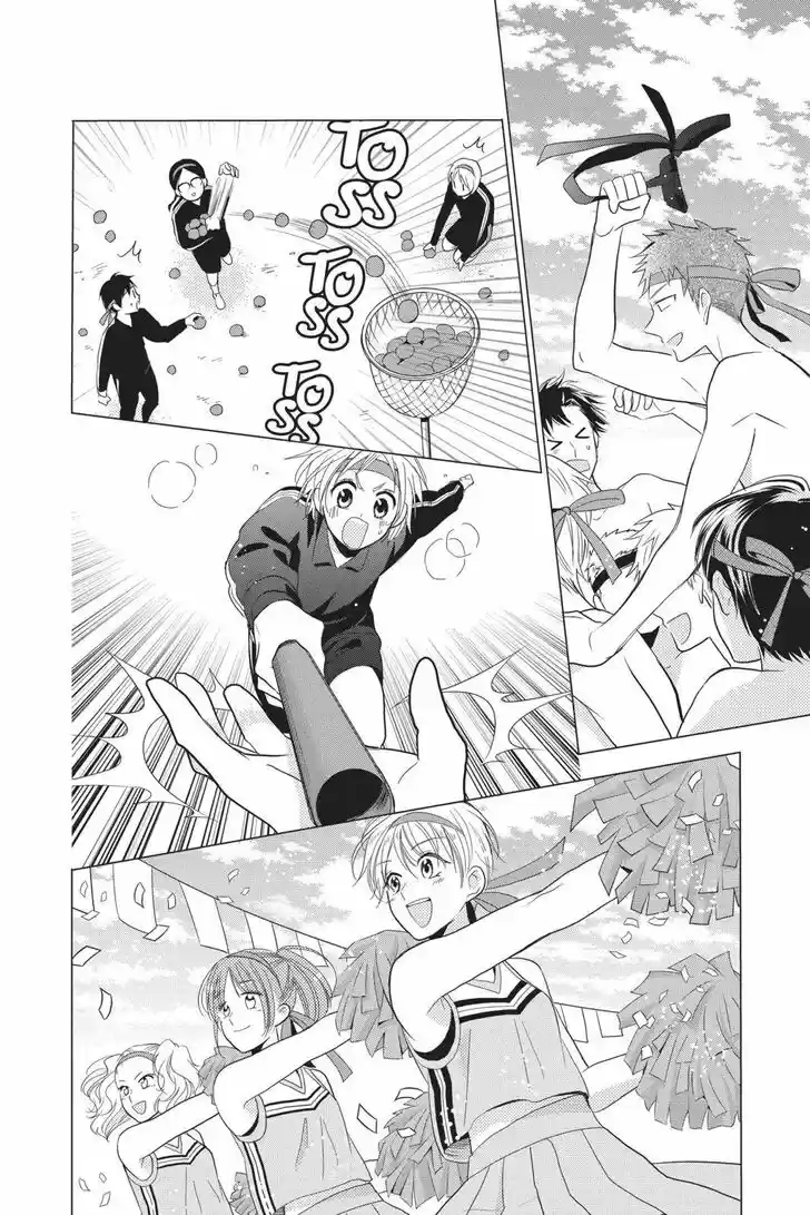 Takane to Hana Vol.15 Ch.080