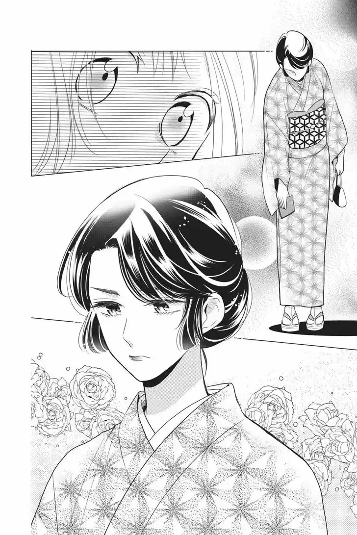 Takane to Hana Vol.15 Ch.081