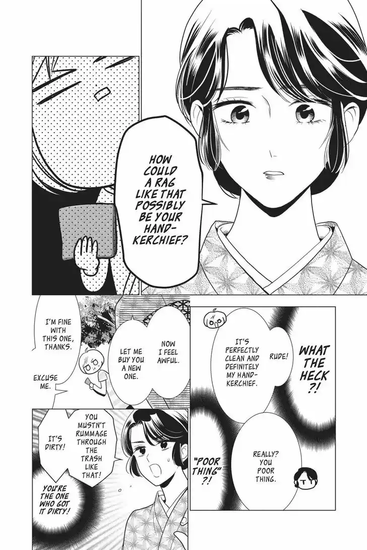 Takane to Hana Vol.15 Ch.081