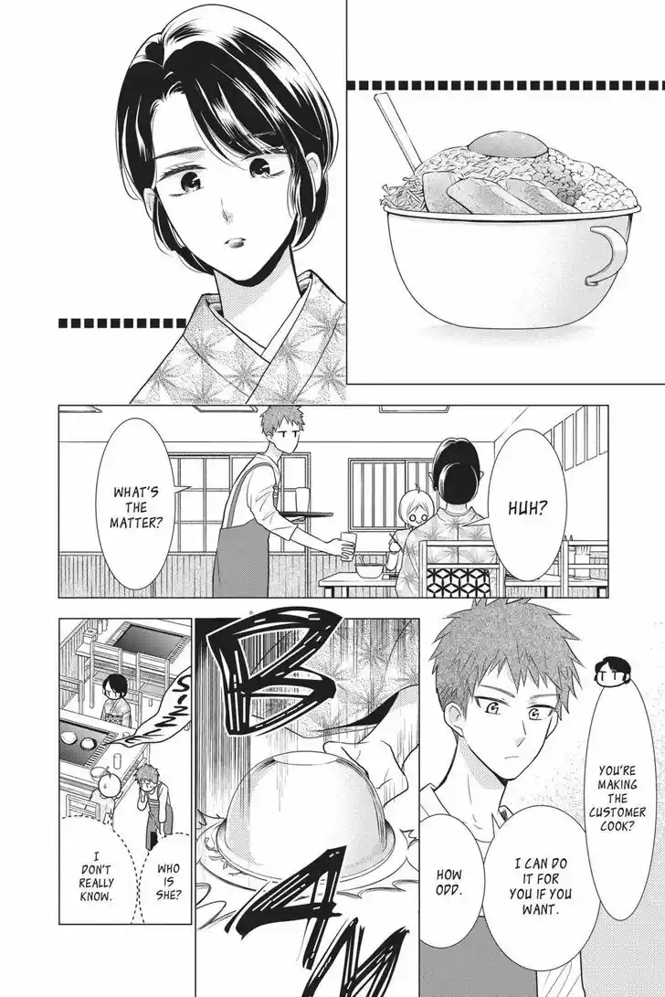 Takane to Hana Vol.15 Ch.081