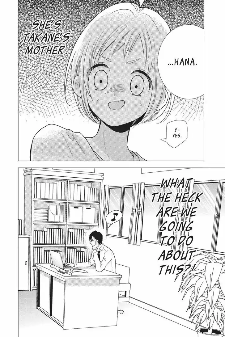 Takane to Hana Vol.15 Ch.081