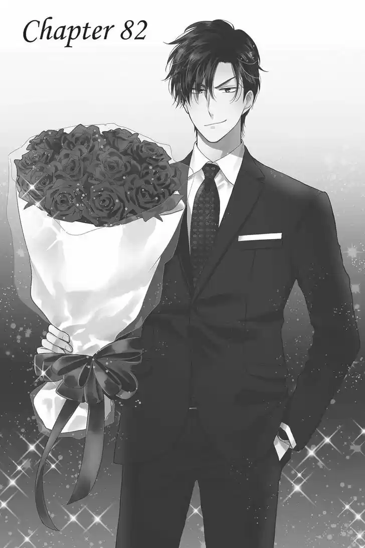 Takane to Hana Vol.15 Ch.082