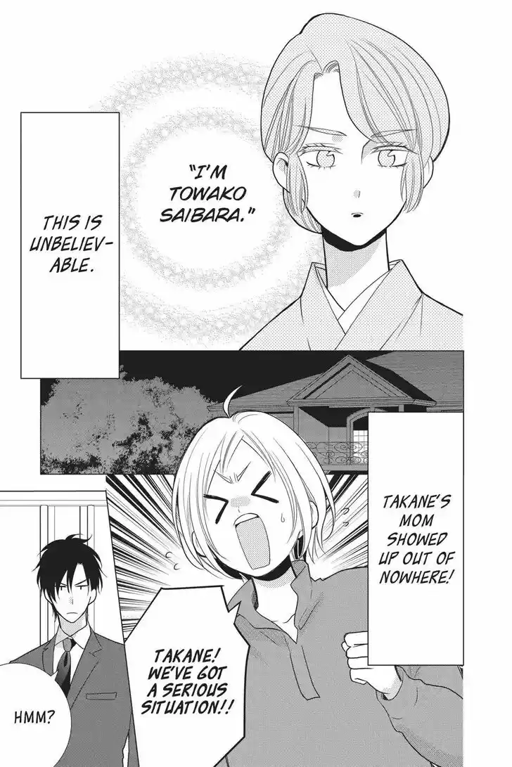 Takane to Hana Vol.15 Ch.082