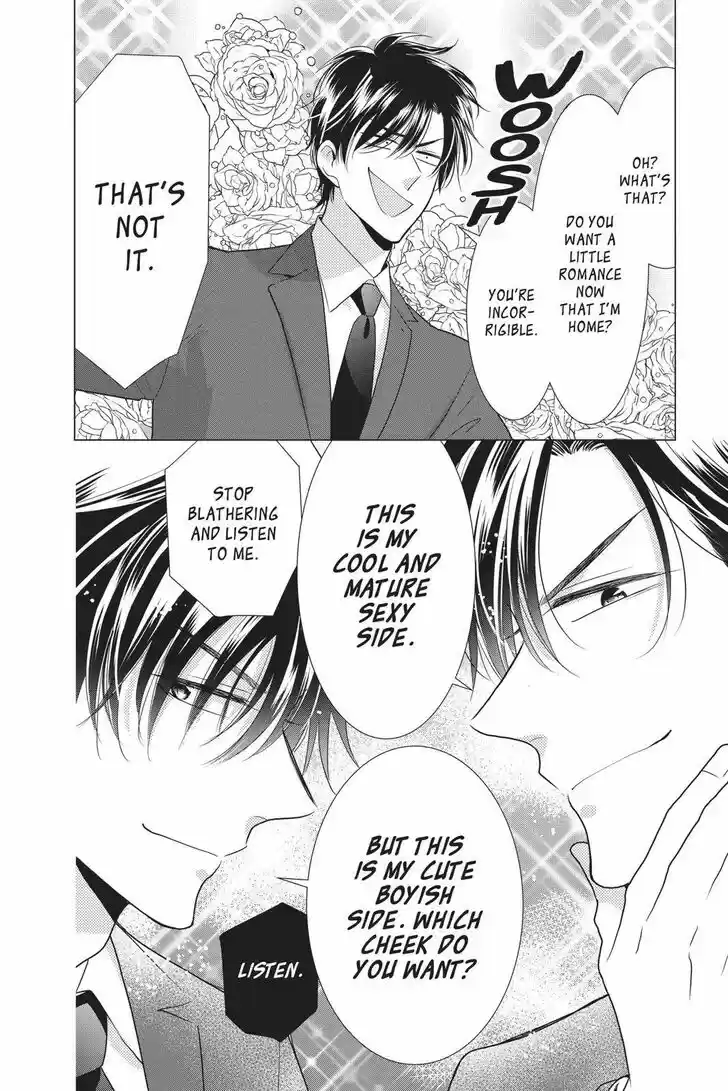 Takane to Hana Vol.15 Ch.082