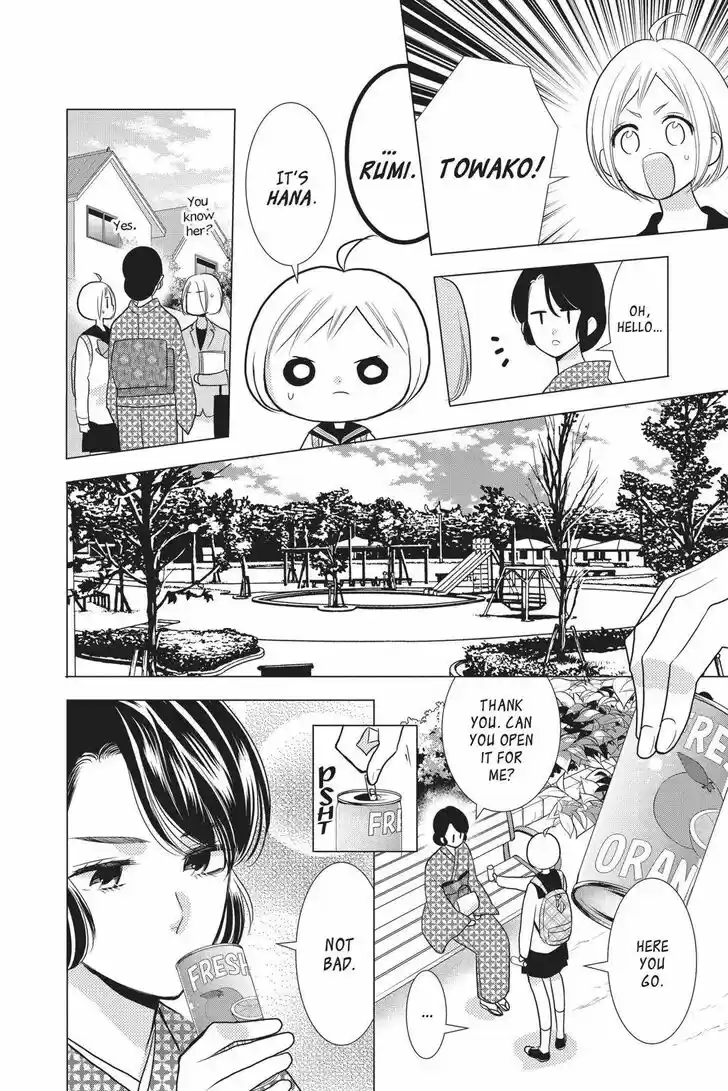 Takane to Hana Vol.15 Ch.082