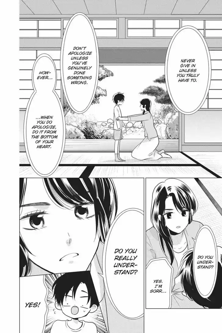 Takane to Hana Vol.15 Ch.082