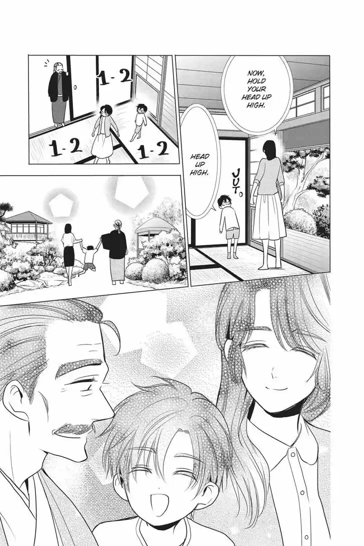 Takane to Hana Vol.15 Ch.082