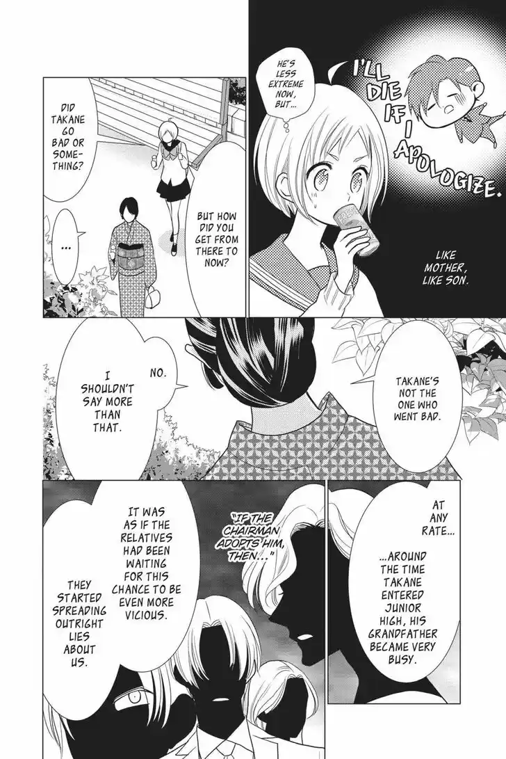 Takane to Hana Vol.15 Ch.082