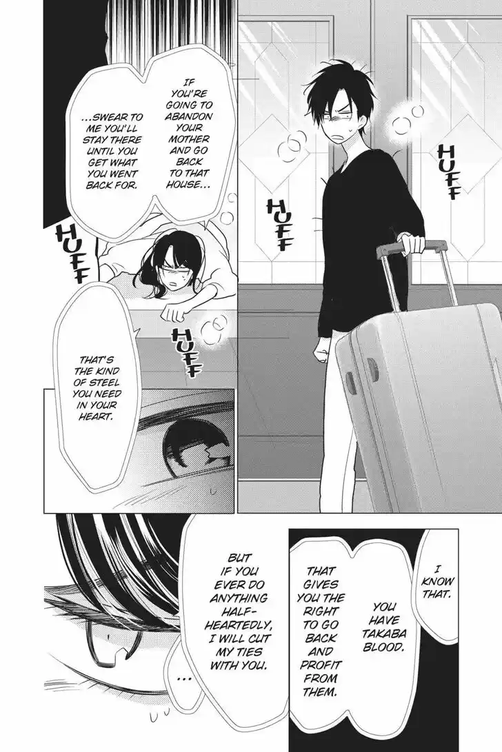 Takane to Hana Vol.15 Ch.082