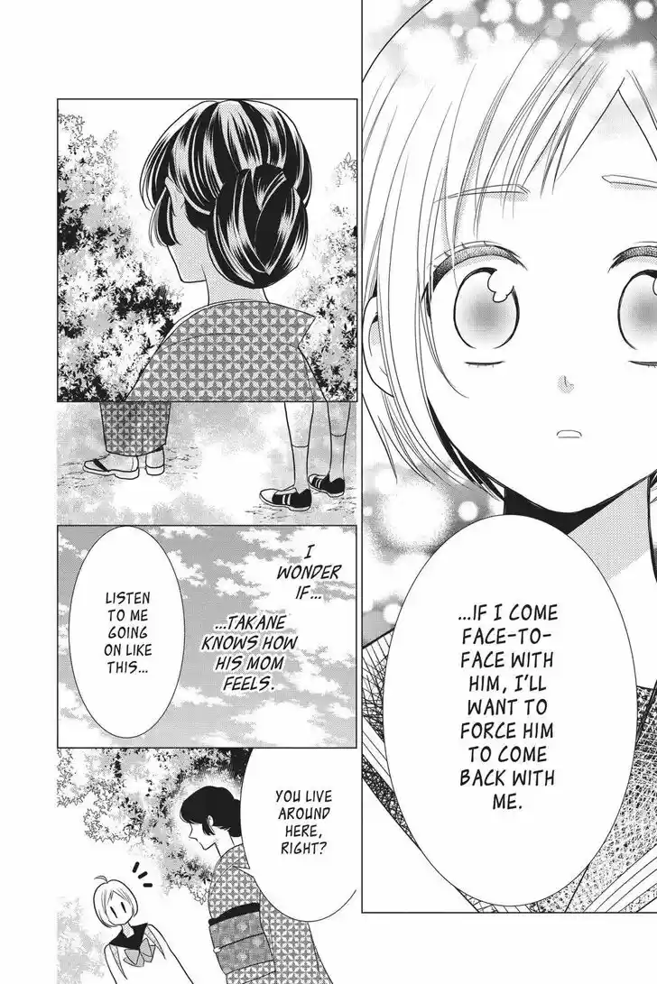 Takane to Hana Vol.15 Ch.082