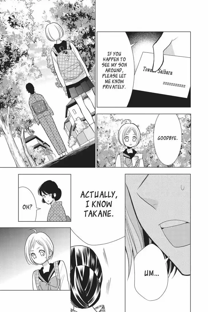 Takane to Hana Vol.15 Ch.082