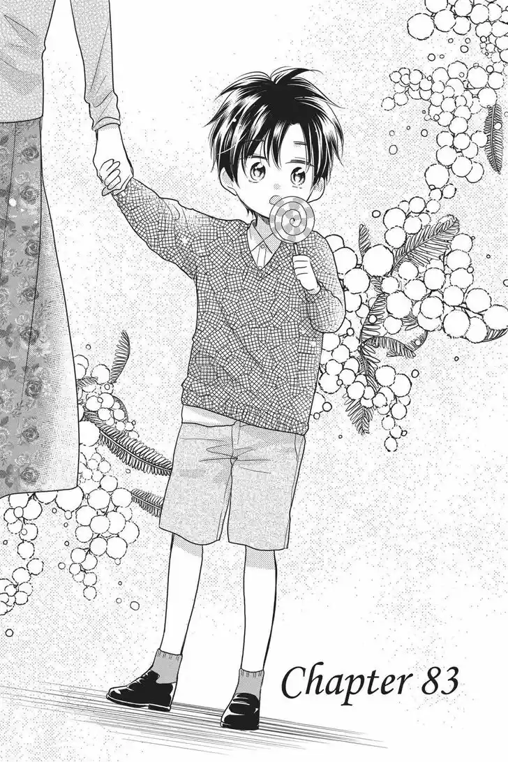 Takane to Hana Vol.15 Ch.083