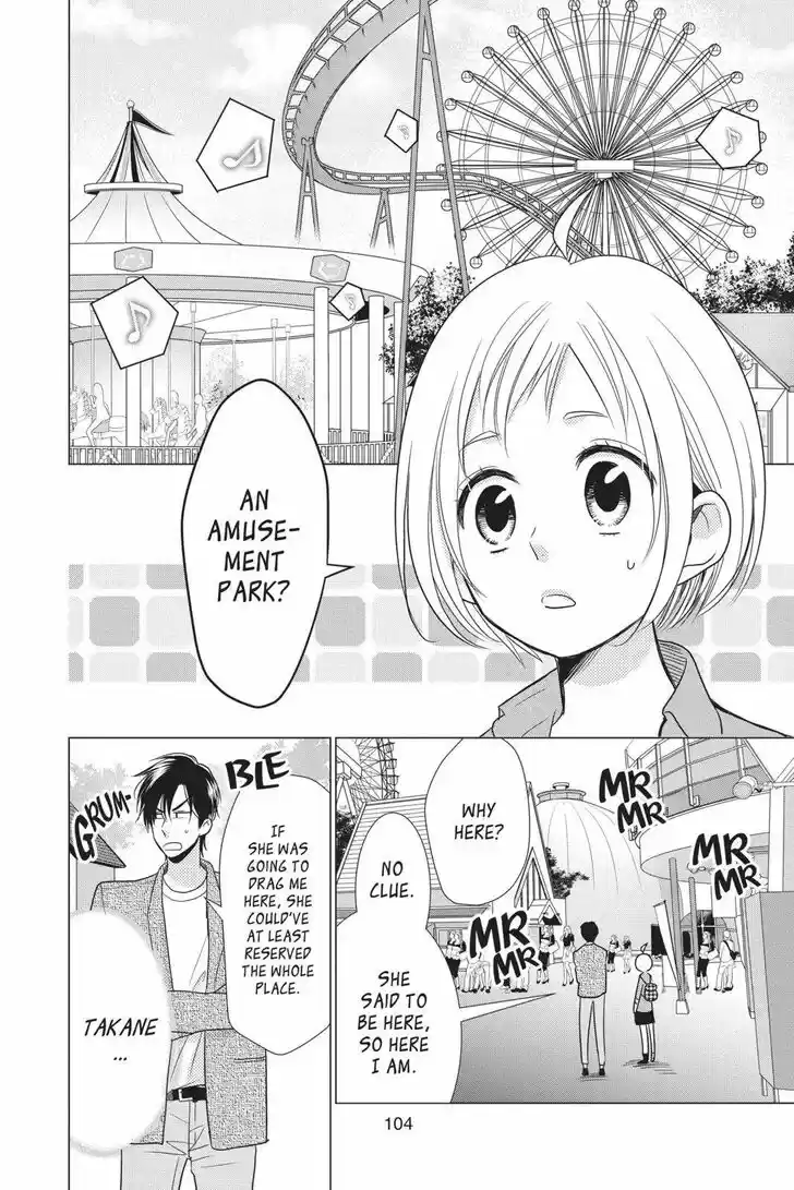 Takane to Hana Vol.15 Ch.083