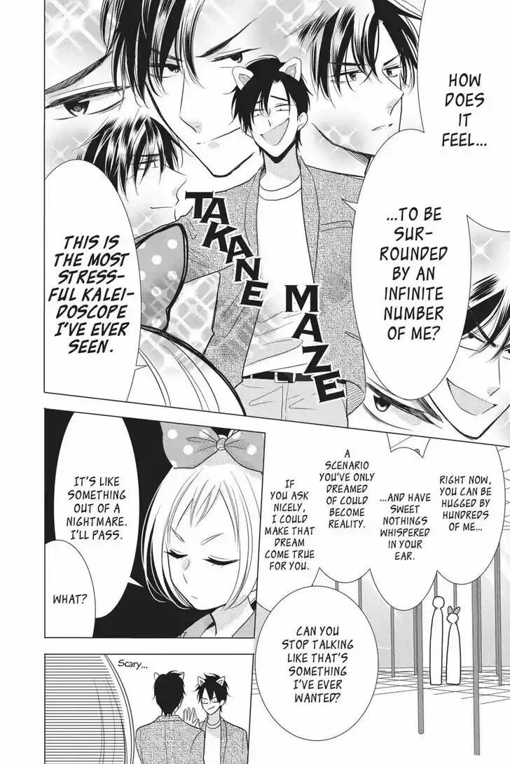 Takane to Hana Vol.15 Ch.083