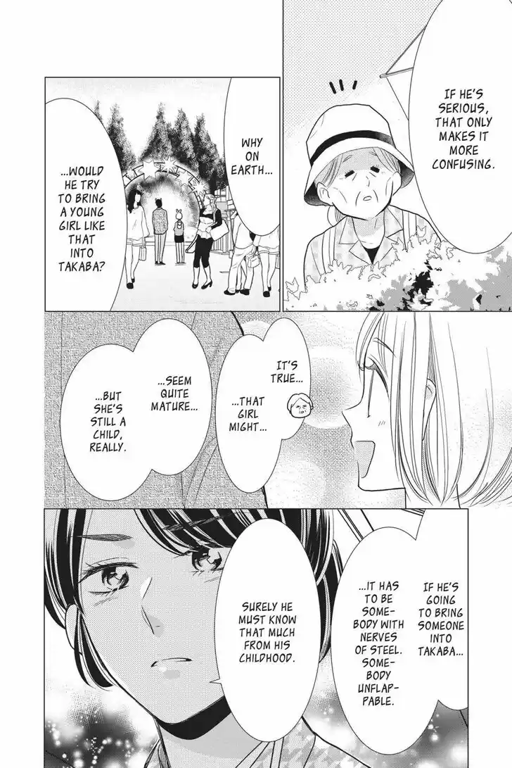 Takane to Hana Vol.15 Ch.083