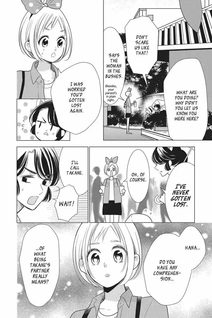 Takane to Hana Vol.15 Ch.083