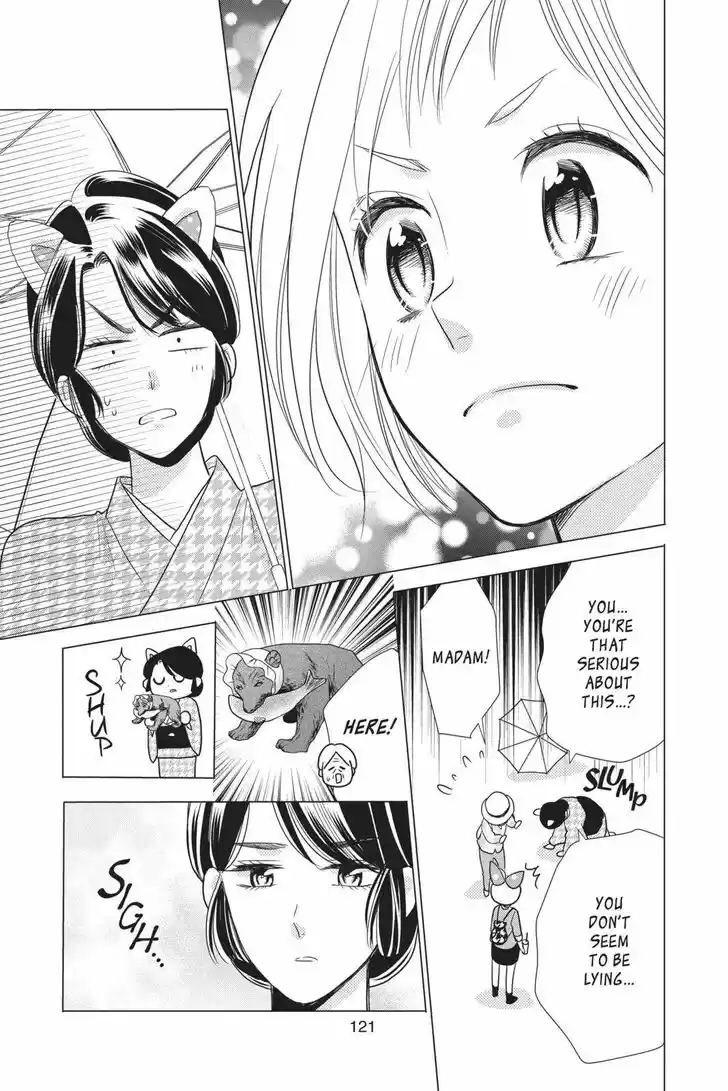 Takane to Hana Vol.15 Ch.083