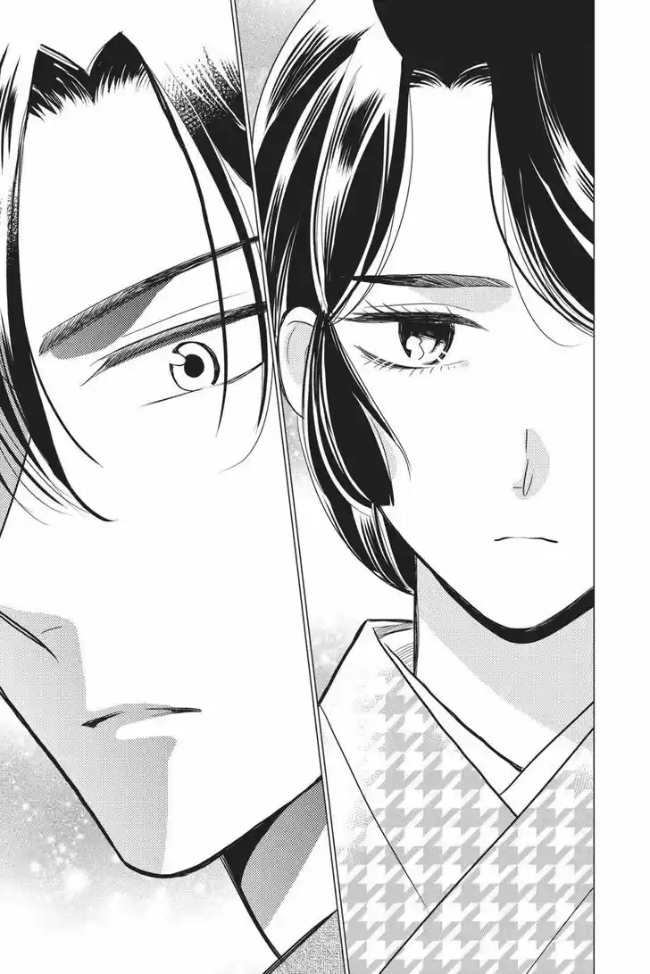 Takane to Hana Vol.15 Ch.083