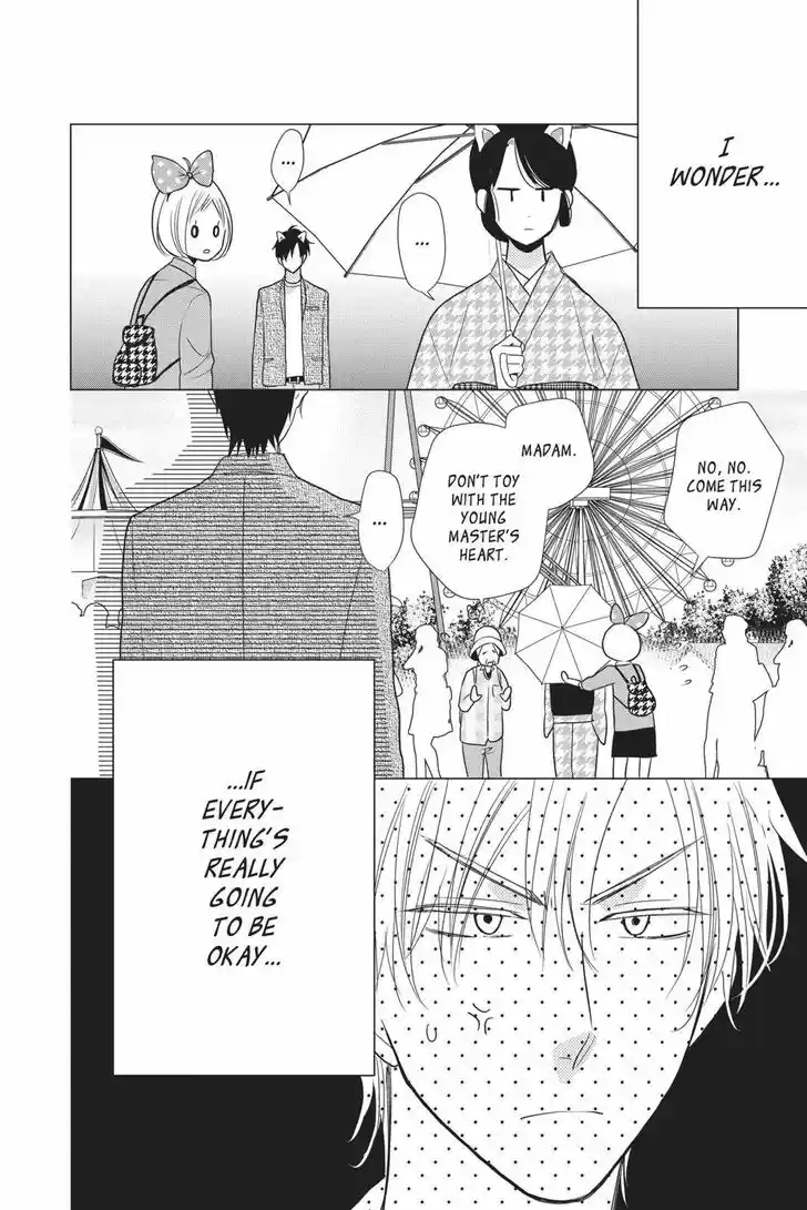 Takane to Hana Vol.15 Ch.083