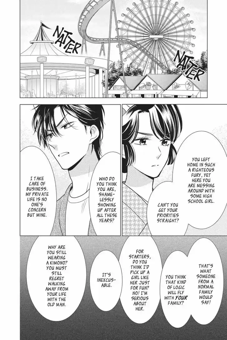 Takane to Hana Vol.15 Ch.084